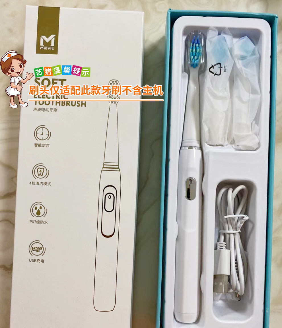 适用于竹盐Lg生活健康电动牙刷头2303专用软毛替换头6支装