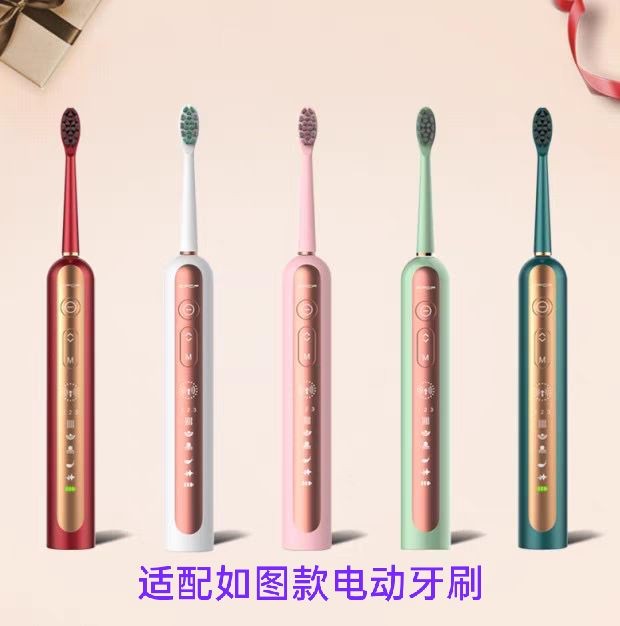 通用usmile儿童电动p1刷