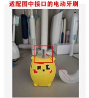 适用AIBEDILA爱贝迪拉儿童电动牙刷头GDUCK小黄鸭刷头U型替换头