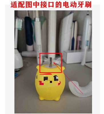 适用AIBEDILA爱贝迪拉儿童电动牙刷头GDUCK小黄鸭刷头U型替换头