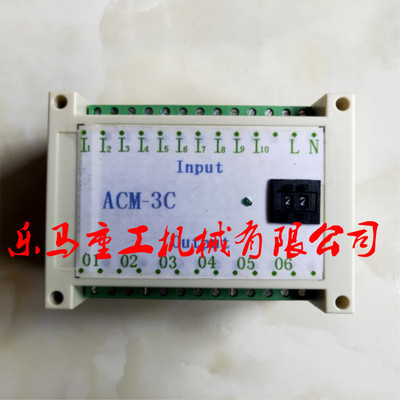 ACM-长江三力折弯机程序控制器