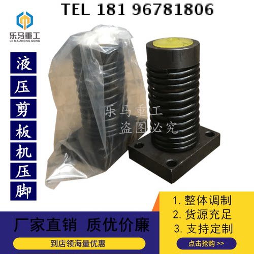 QC12Y剪板机配件压脚压料缸通用