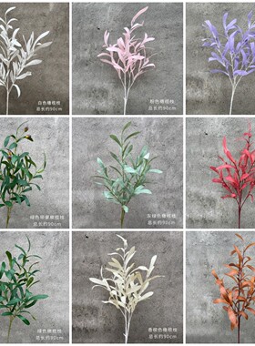 仿真橄榄枝橄榄叶仿真植物绿叶高杆假花家居花材装饰婚庆插花道具