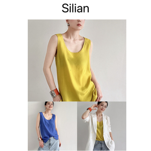 Silian|轻盈雾光砂洗真丝素绉缎|意大利简约王牌打底无袖背心