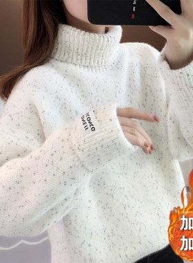加绒加厚秋冬新款慵懒风雪尼尔高领毛衣女套头加绒宽松针织打底衫