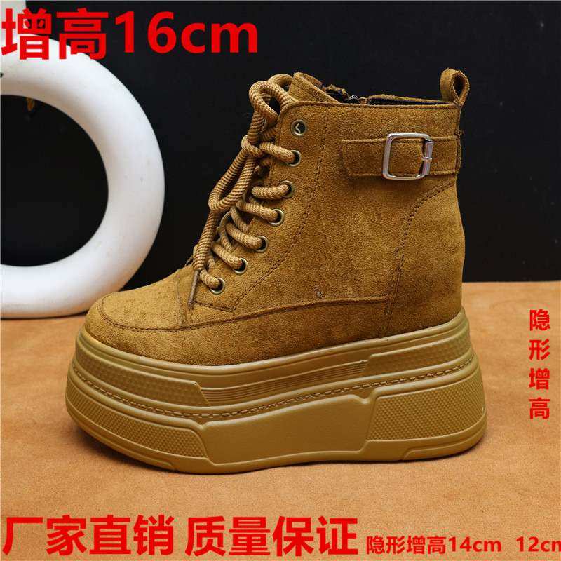 14厘米小个子女鞋隐形12cm马丁靴