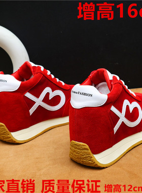 增高12cm阿甘鞋2025秋季10cm复古休闲鞋真皮德训百搭运动休闲女鞋