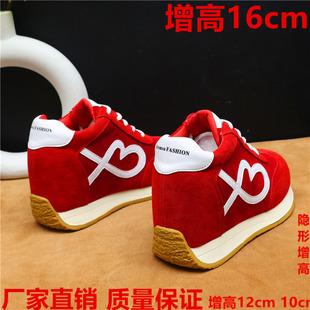 真皮德训百搭运动休闲女鞋 10cm复古休闲鞋 2025秋季 增高12cm阿甘鞋