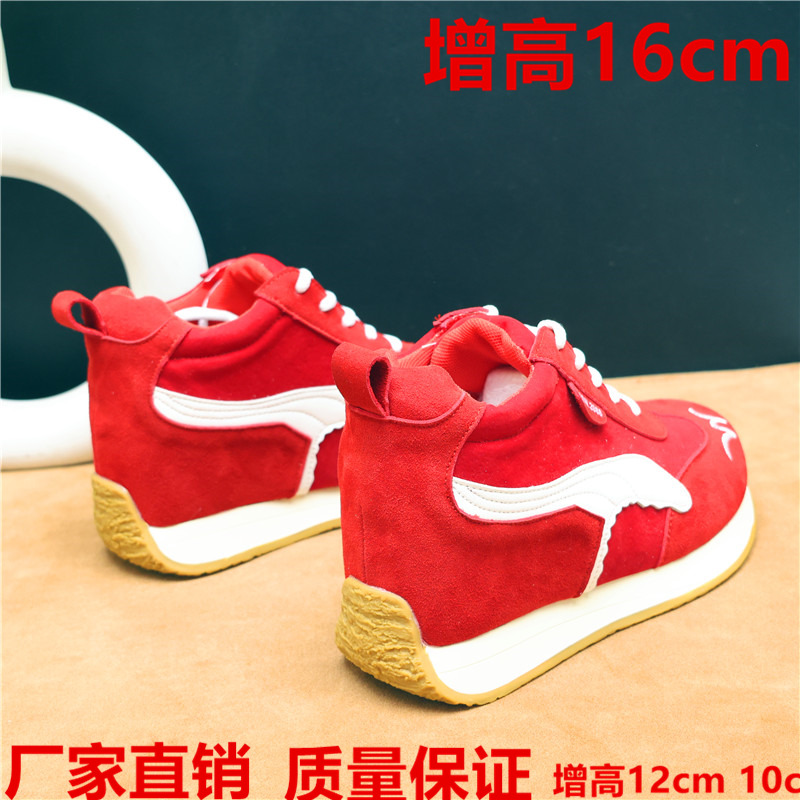 阿甘鞋女12cm复古拼色小个子女鞋