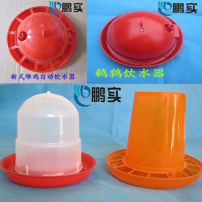 雏鸡笼用饮水桶水壶水槽料槽料筒