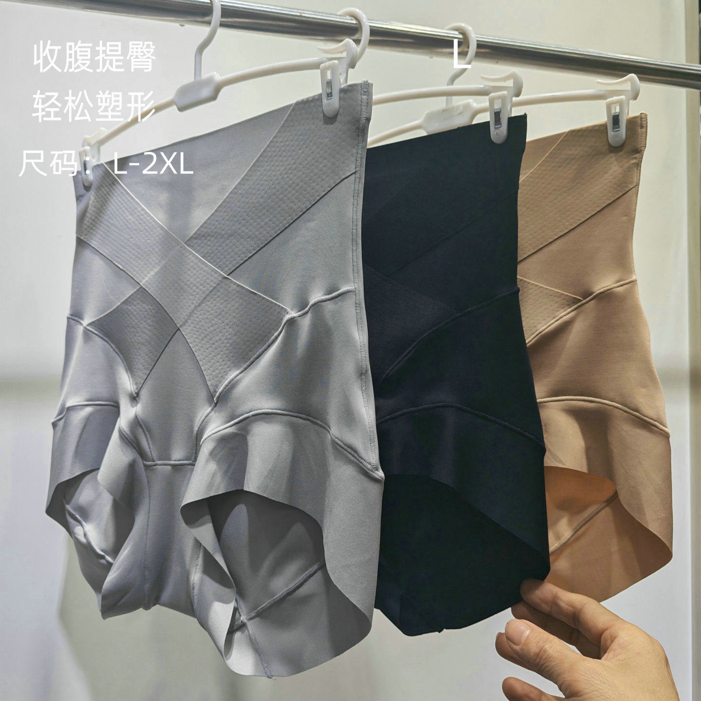 中高腰收腹提臀微塑形收小腹收小肚子薄款夏季无痕打底安全内裤新