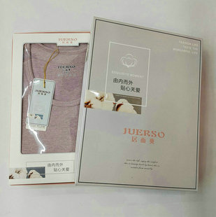 居而爽女舒绒棉圆领小圆领中领加厚保暖秋衣秋裤 无骨缝合2024秋冬