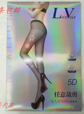 LV612女夏丝袜任意裁剪5D连裤袜隐形全透明性感超薄款打底菠萝袜