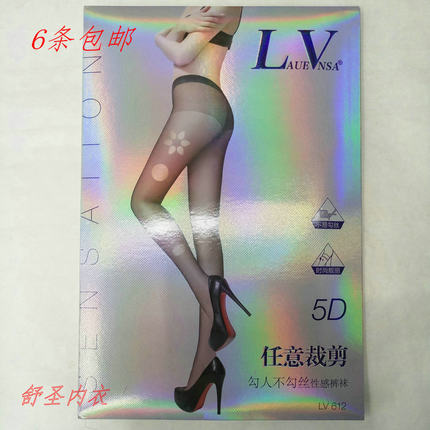 LV612女夏丝袜任意裁剪5D连裤袜隐形全透明性感超薄款打底菠萝袜