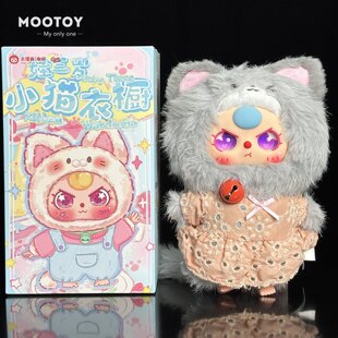 官方正版娃三岁BabyThree小猫衣橱系列毛绒盲盒挂件可爱猫咪款式