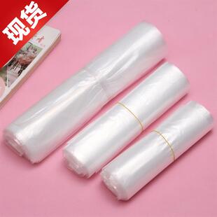 双层8丝PE食品袋平口袋塑料袋包装 袋防尘防潮袋10只价 包邮