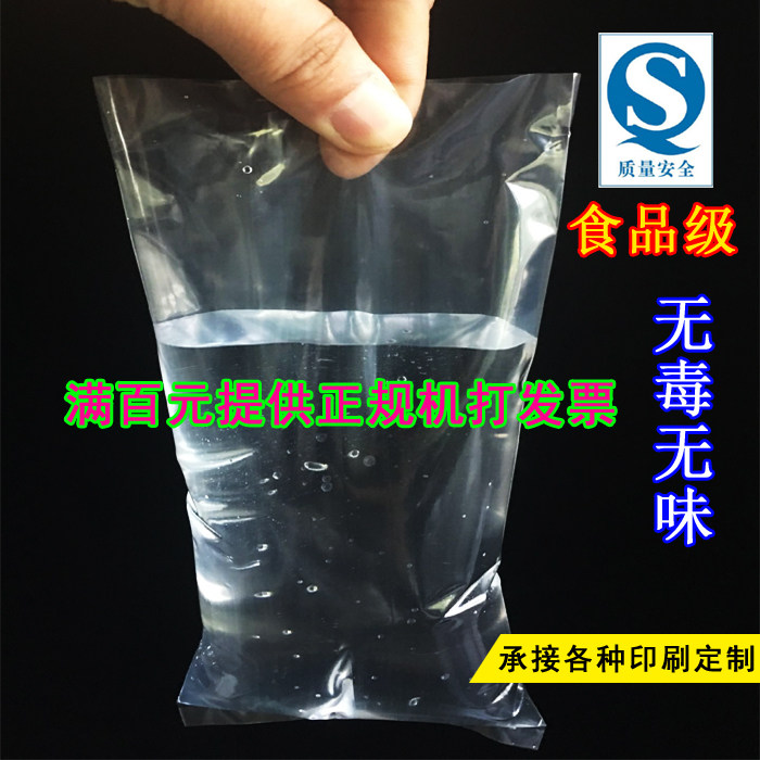 包邮PE平口袋10*30*8 透明高压包装袋 塑料袋 礼品袋 100只价