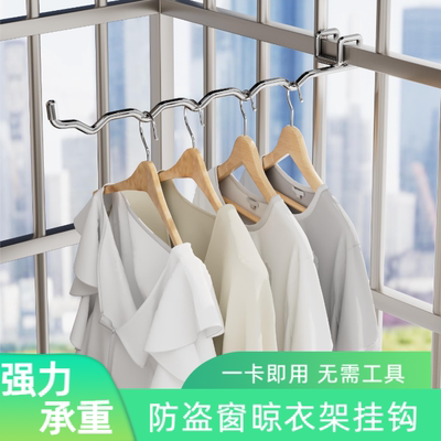 不锈钢阳台免打孔晾晒架