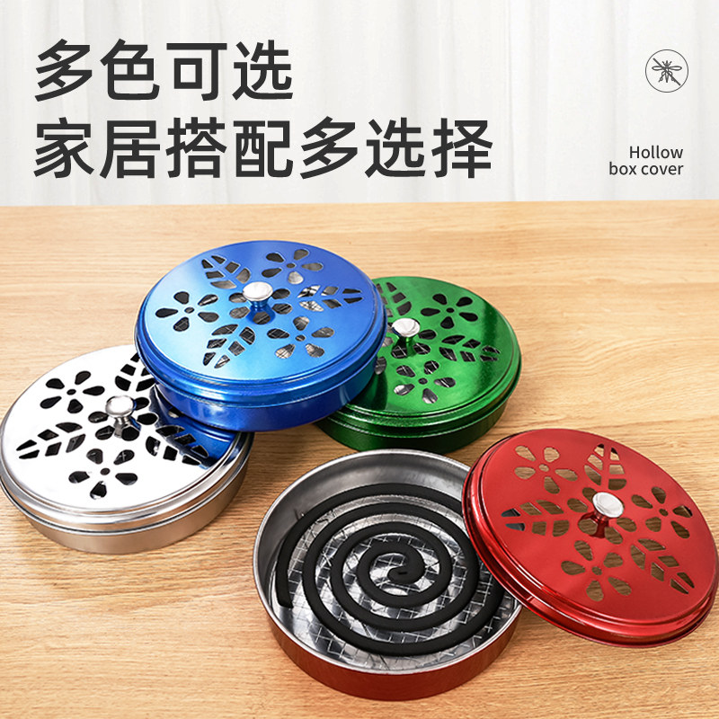 新款蚊香盘托家用收纳蚊香架防火防烫带盖大号创意放蚊香盒子香炉,家居饰品,香薰炉,淘宝优惠券,粉丝福利购,淘宝优惠卷