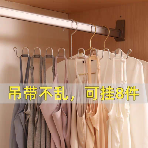波浪衣架多层一钩多挂收纳架