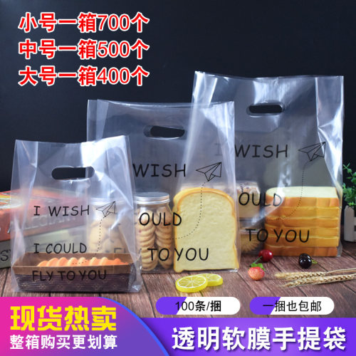 软膜面包烘焙甜品寿司logo