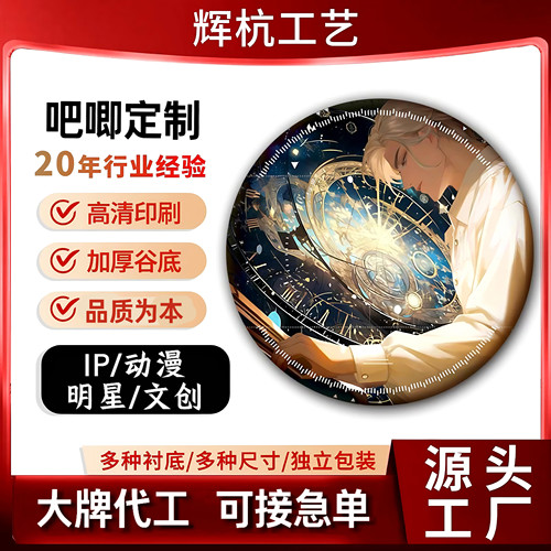 双闪吧唧马口铁徽章来图定制