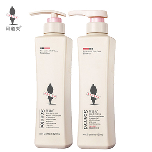 阿道夫祛屑舒爽洗发水+沐浴露正品套装乳液男女通用