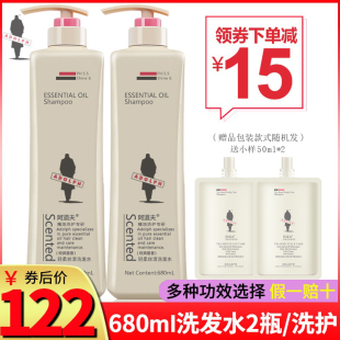 阿道夫洗发水护发素正品套装非800ml去屑控油乳液680ml送小样男女