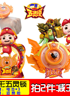 变形召唤菲菲火焰鹤冰封鹿五灵锁