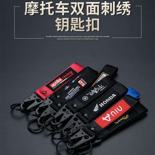 适用摩托车钥匙扣挂件本田雅马哈