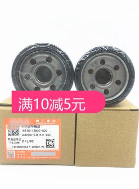 适用于奔达电喷BD400/BD250机油格原驰BOX400/RGV250机滤机油滤芯