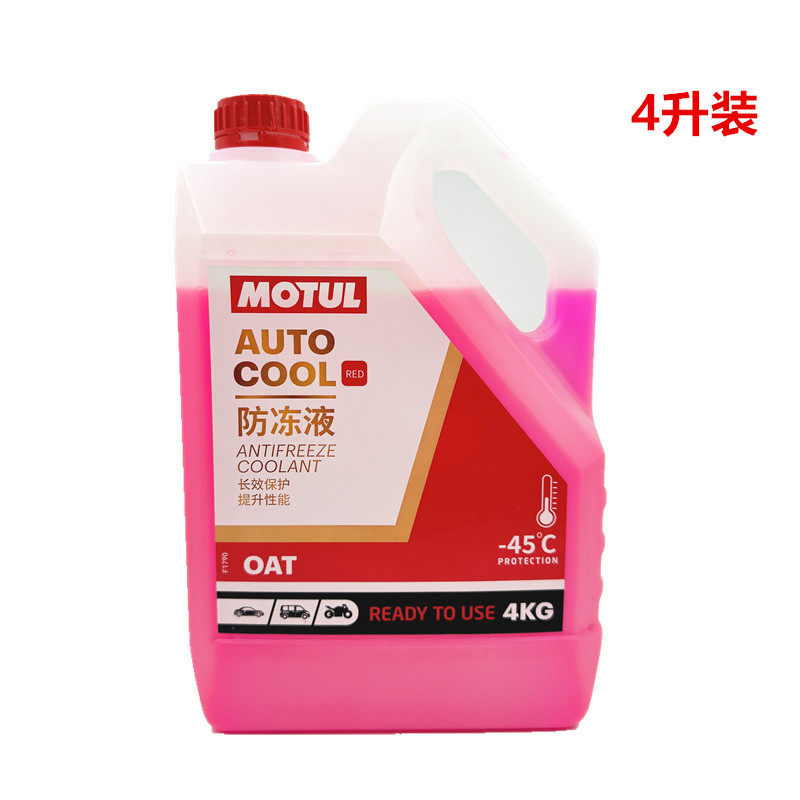 摩特防冻液摩托车汽车发动机冷却液水箱宝专用红色四季通用-45&deg;