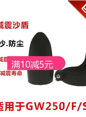 适用GW250沙盾CB190前减震防尘罩摩托车改装春风NK150沙盾防尘套