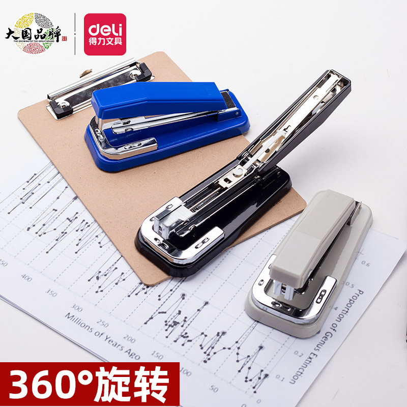 得力0414可旋转360度订书机学生用可订25页办公订书器订中缝书机
