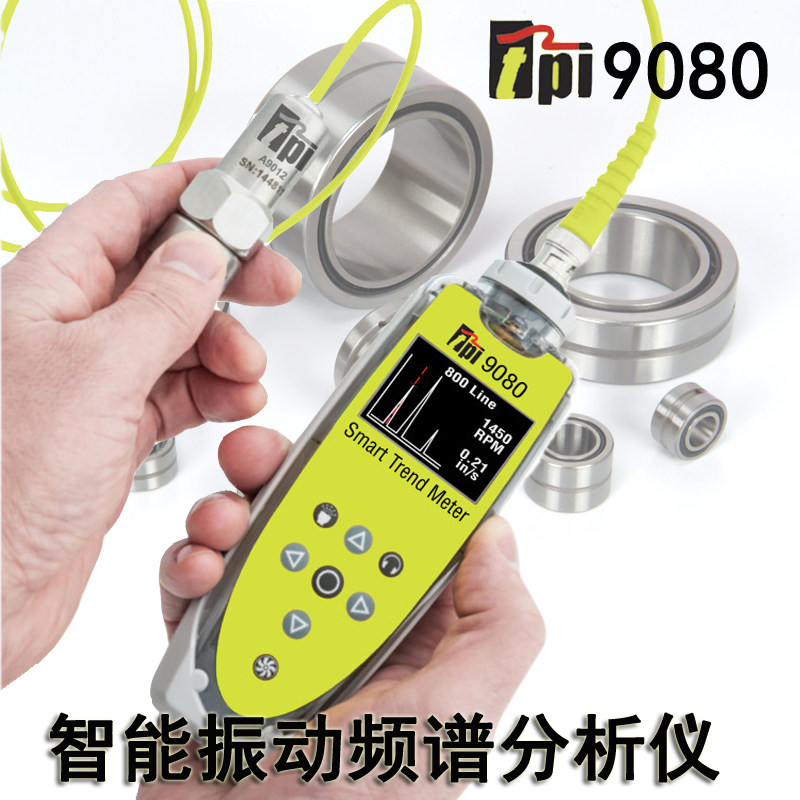 TPI-9080智能振动计频率振动表测试仪振动频谱分析仪高精度进口