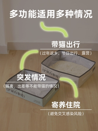 Портативный кошачий песчаный горшок из туалета для кошки может сложить на открытом воздушном туалете.