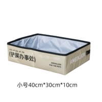 Маленький, хаки