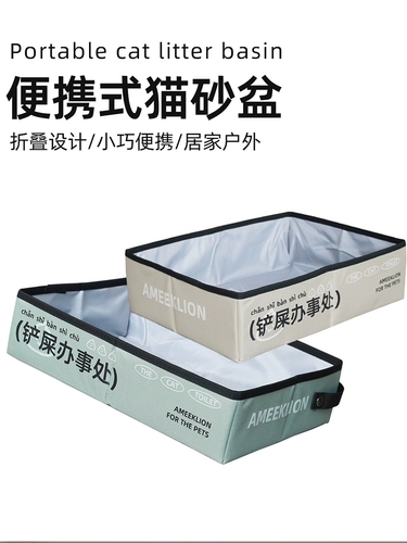 Портативный кошачий песчаный горшок из туалета для кошки может сложить на открытом воздушном туалете.