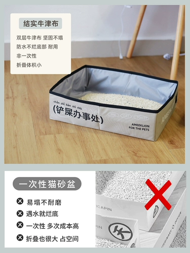 Портативный кошачий песчаный горшок из туалета для кошки может сложить на открытом воздушном туалете.