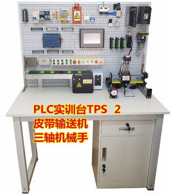 PLC实训台学习西门子TGJ123CQ