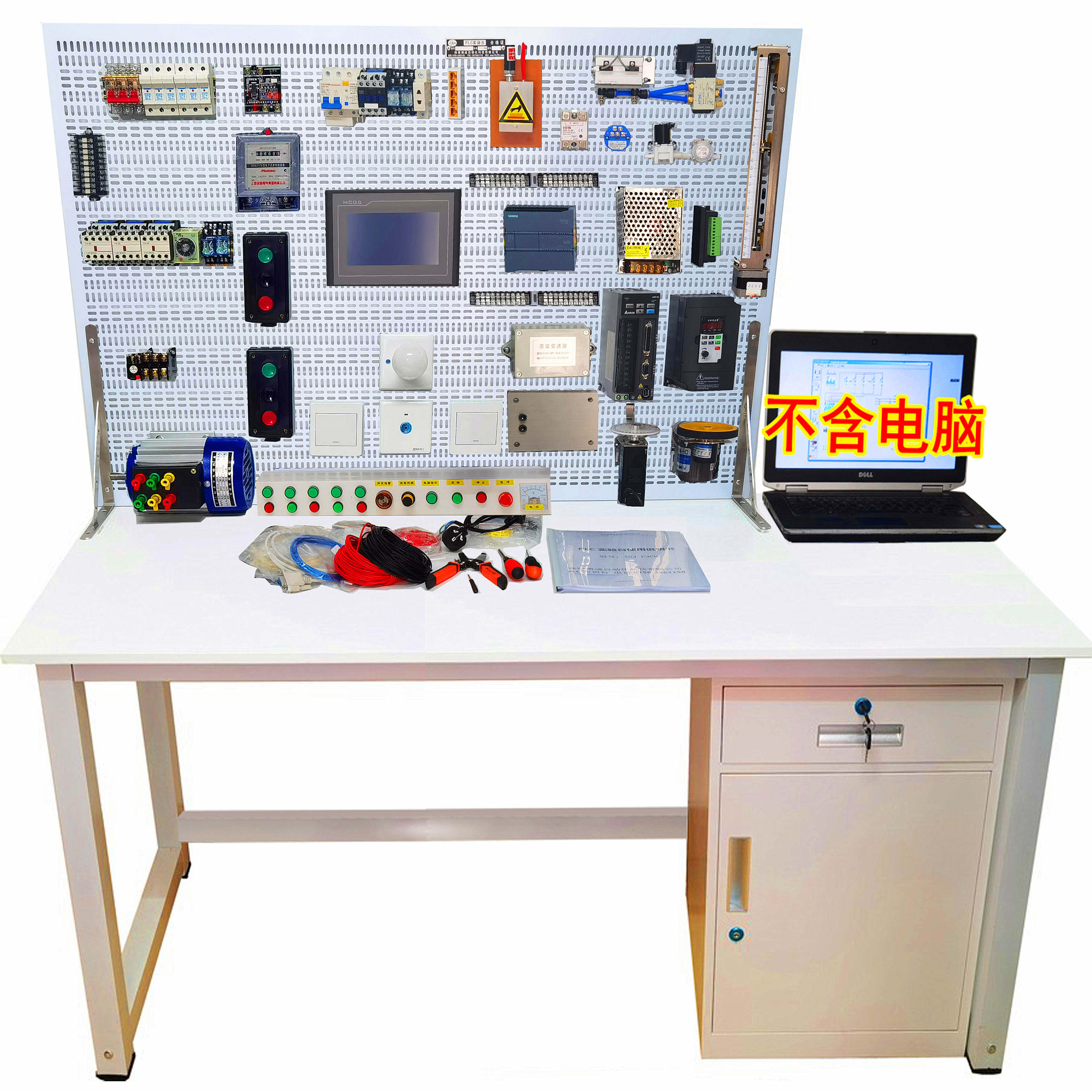 定做TBC-DG2两用电工PLC实训台三菱西门子1200多用实验可编程培训