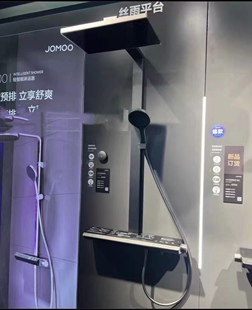 九牧26173轻智能数显超大置物恒温花洒旗舰款 商场同款 冷水预排