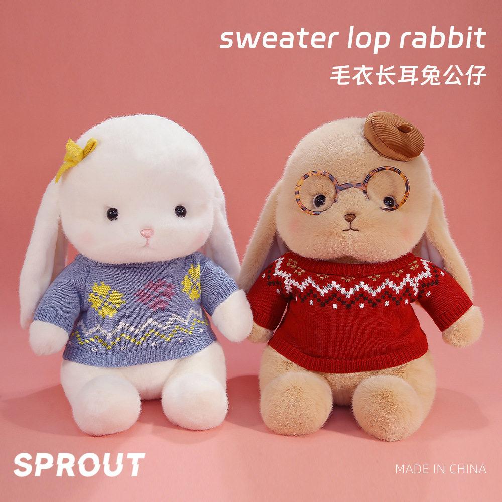 可爱毛衣长耳兔公仔抱枕摆件安抚兔布娃娃毛绒玩偶女生日礼物批发,玩具/童车/益智/积木/模型,毛绒/玩偶/公仔/布艺类玩具,淘宝优惠券,粉丝福利购,淘宝优惠卷
