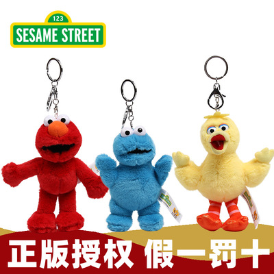 正版芝麻街公仔钥匙扣挂件elmo艾摩大鸟毛绒玩具书包包挂饰跨境