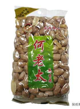 何记老奶奶安庆特产何老太花生米无壳五香炒货零食坚果下酒菜小吃