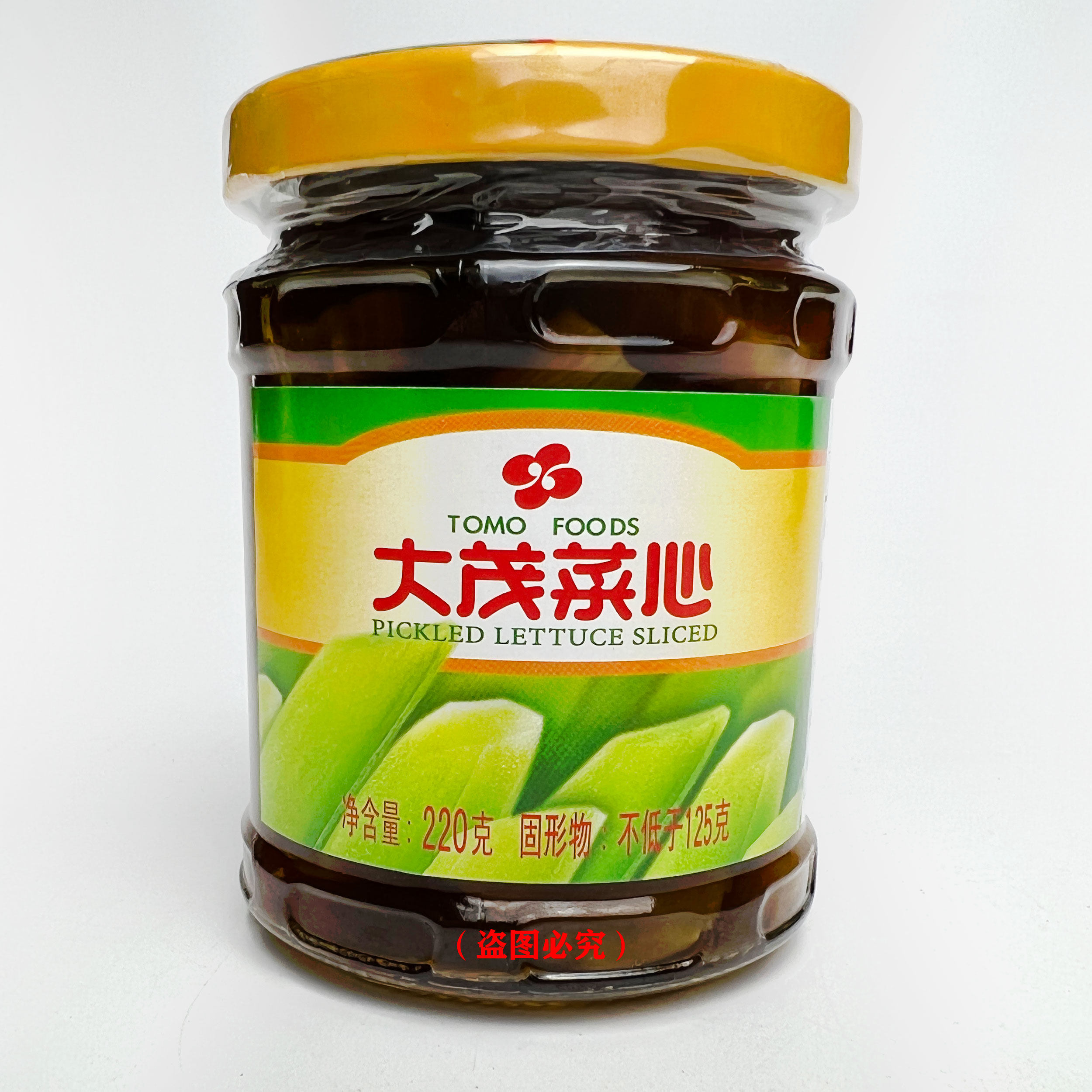 大茂菜心罐头220克玻璃瓶装莴笋菜心酱菜下酒下饭餐前小菜冷盘菜