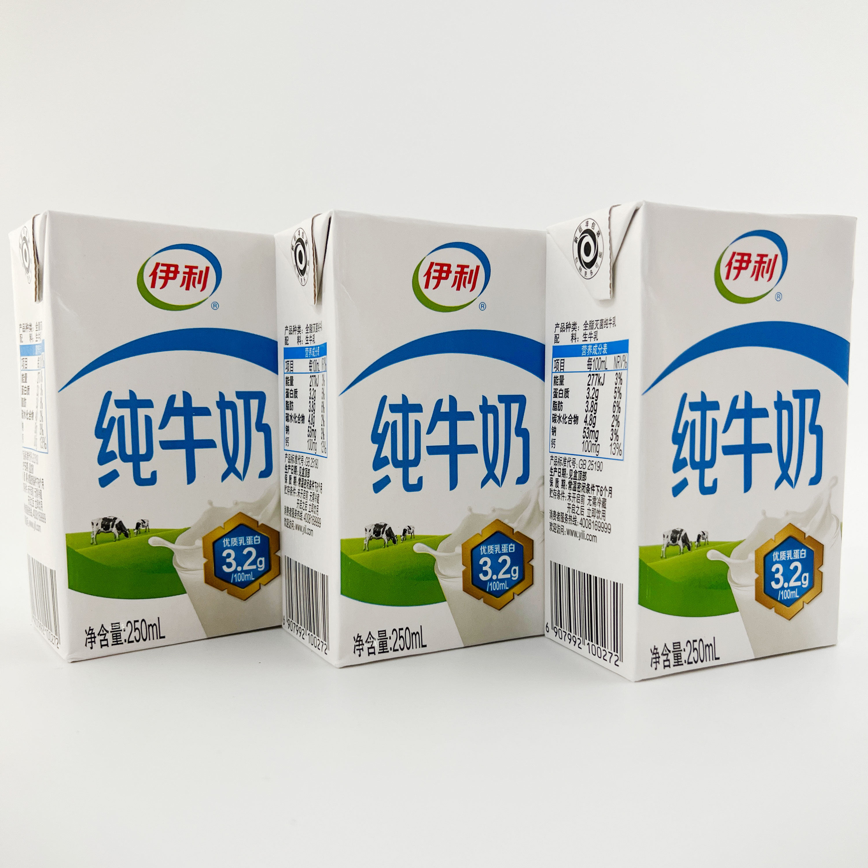 伊利纯牛奶250ml纸盒装早餐点心下午茶饮品内蒙古特产饮料