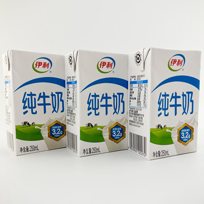 伊利纯牛奶250ml纸盒装早餐点心下午茶饮品内蒙古特产饮料