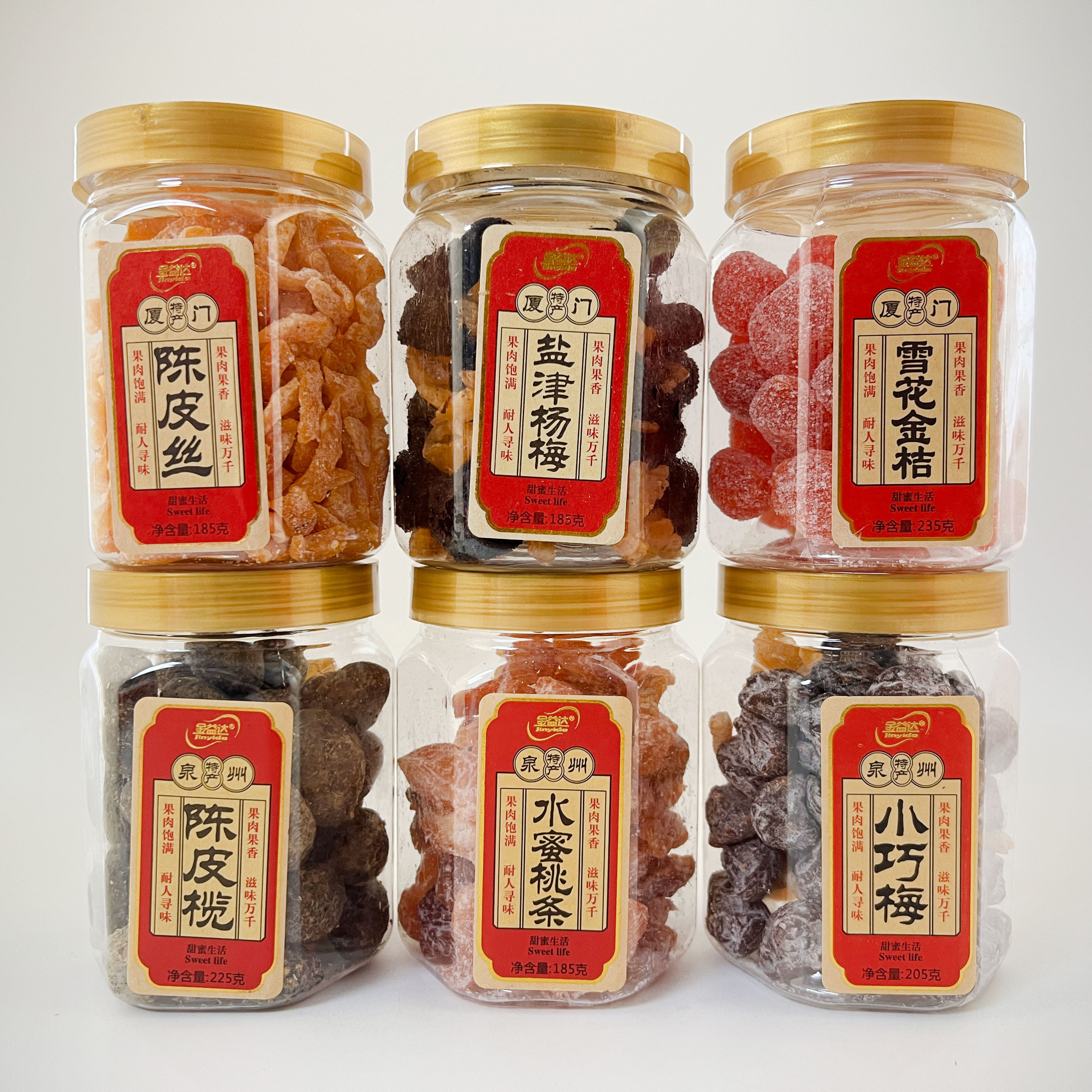 金益达泉州特产蜜饯罐装杨梅陈皮丝津杨梅零食礼盒装伴手礼6瓶装