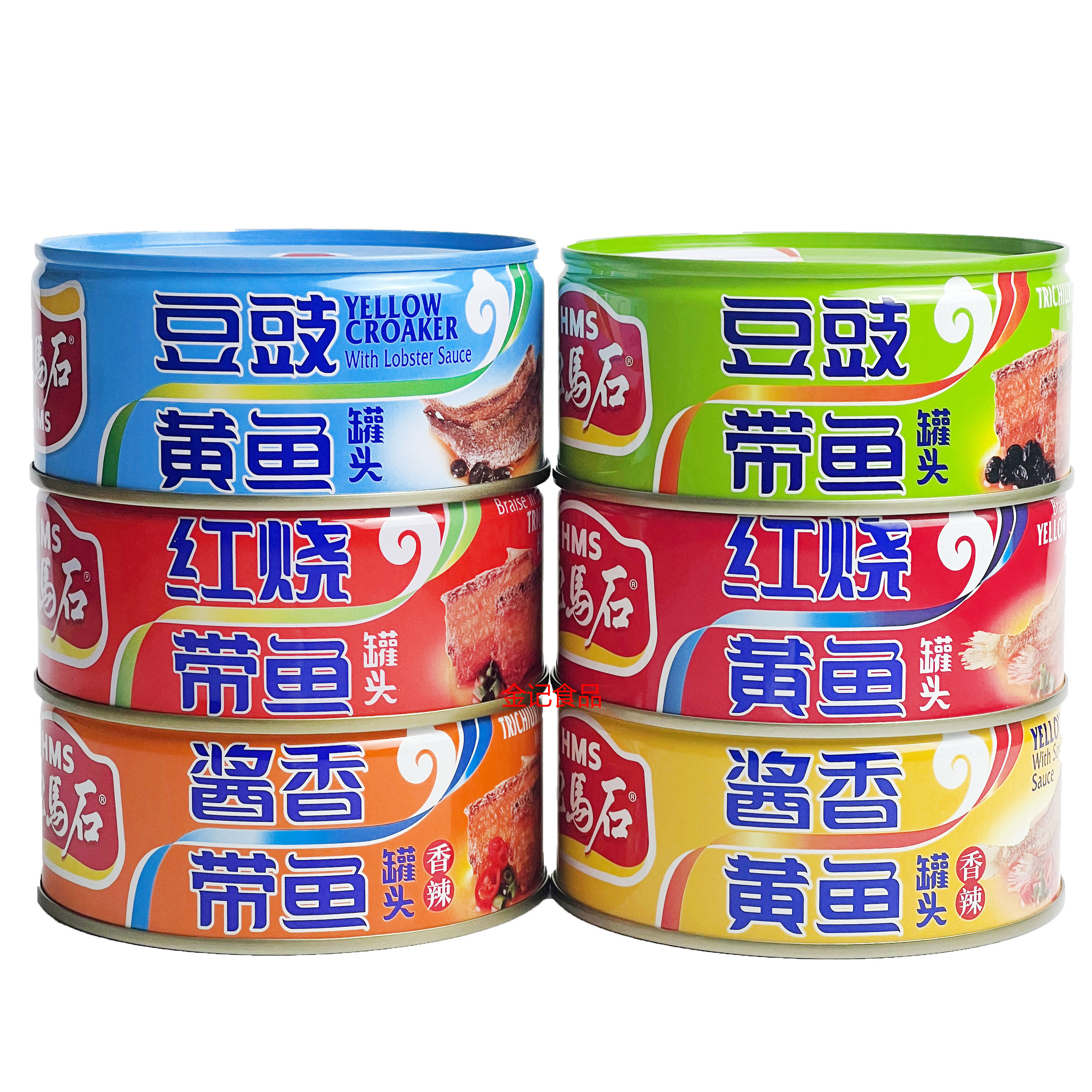 画马石酱香豆豉红烧小黄鱼带鱼铁罐头140克下酒下饭小菜海味零食